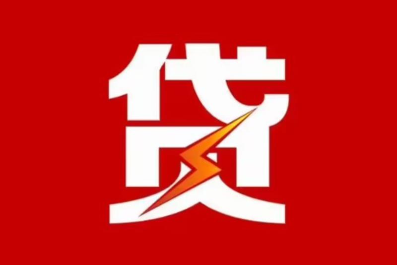 苏州相城区1空放借钱|短期应急贷款|苏州相城区1私人借钱