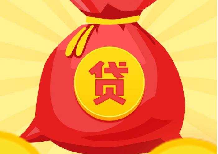 苏州相城区1空放|私人借钱|苏州相城区1应急贷款