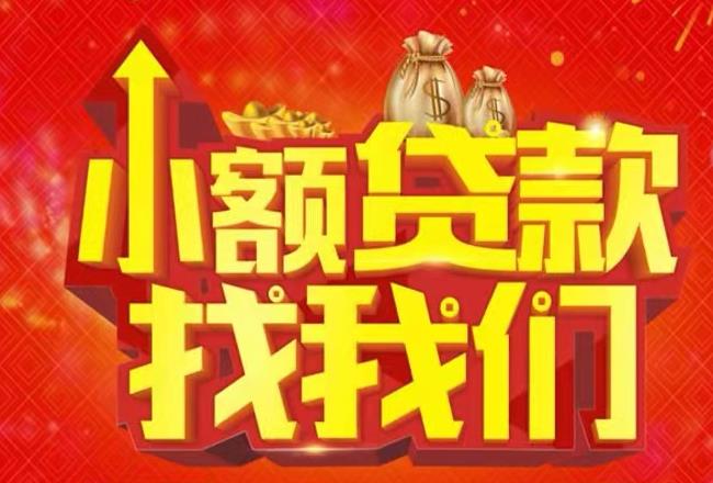 苏州相城区1空放|私人借款|苏州相城区1民间借款