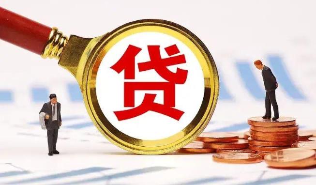苏州相城区1空放公司|民间私人借款|苏州相城区1生意贷款