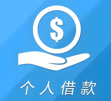 苏州相城区1空放借贷公司
